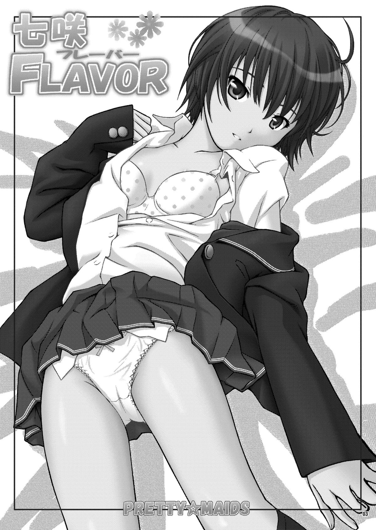 Nanasaki Flavor page 3 full