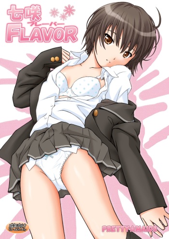 [PRETTY☆MAIDS (Itou Hiromine)] Nanasaki Flavor (Amagami) [English] [Crystalium] [Digital] cover