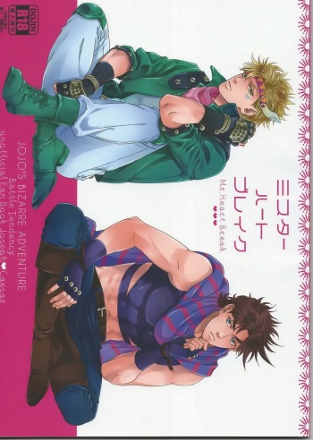 [harumitsu (Ohashi)] Mr. Heart Break (JoJo’s Bizarre Adventure) [English] cover