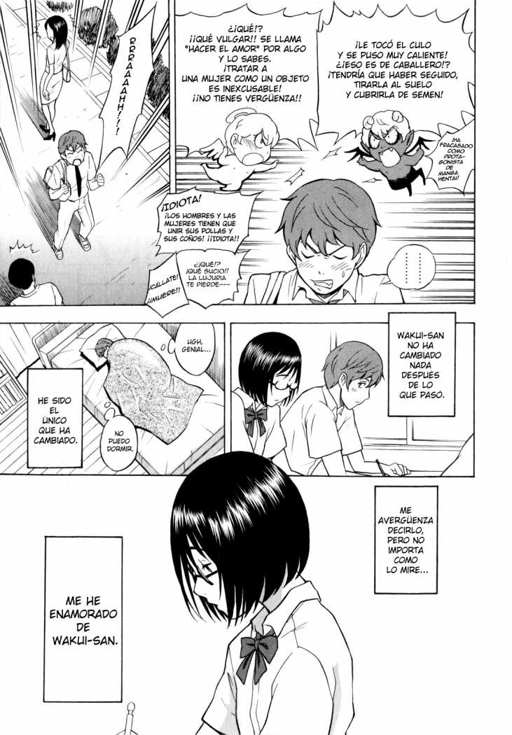 Tonari no Wakui-san | Mi vecina Wakui-san page 7 full