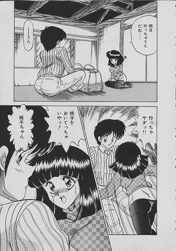 C Excellation page 6 full