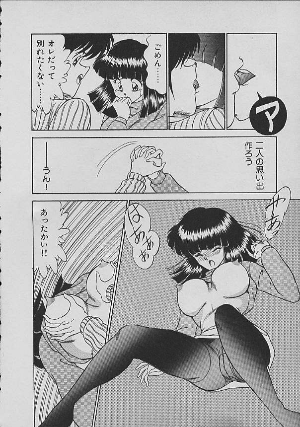 C Excellation page 7 full