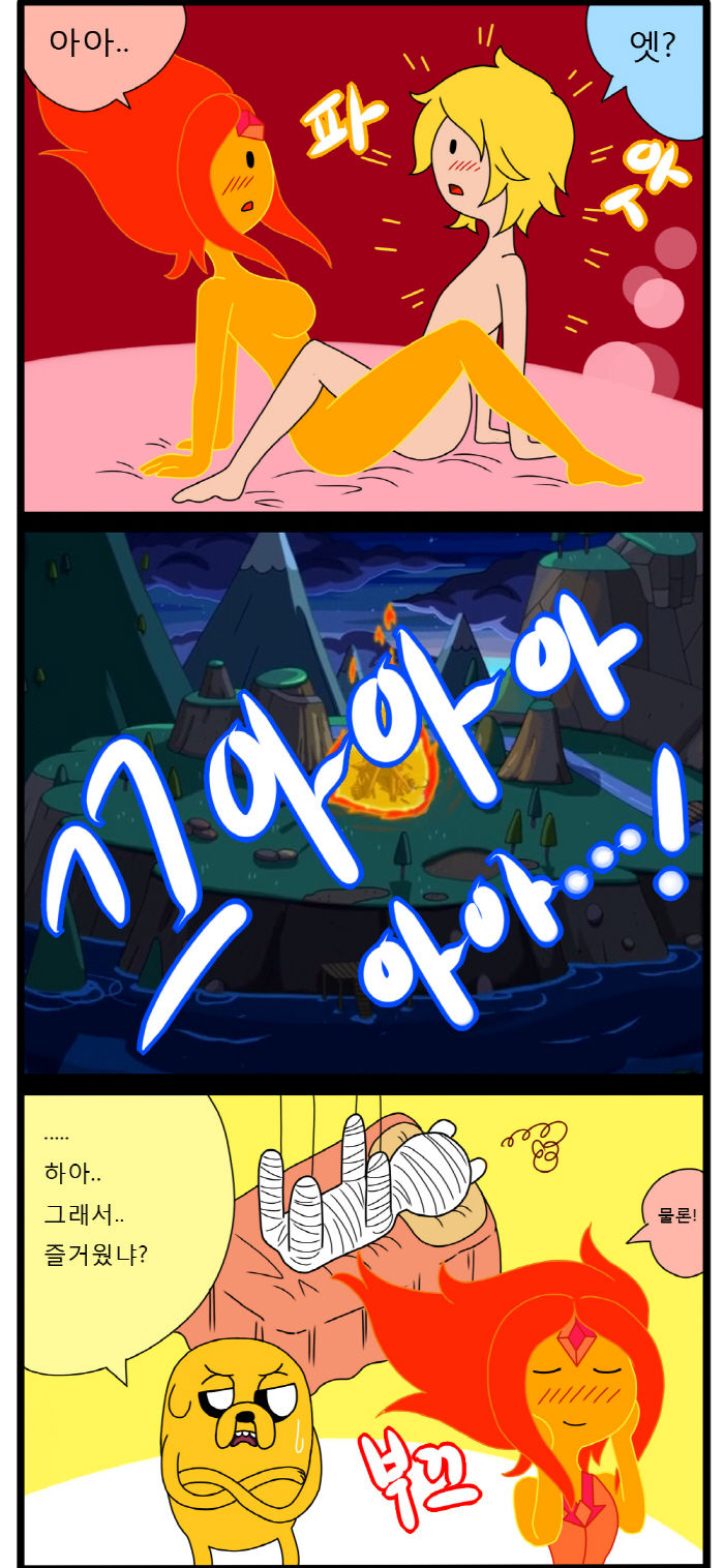 Adult Time 1 page 11 full