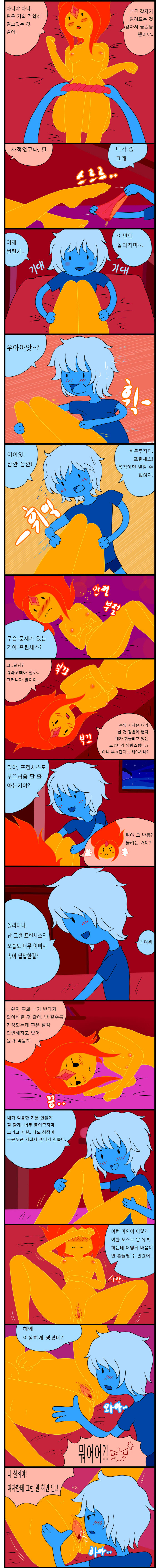 Adult Time 1 page 5 full