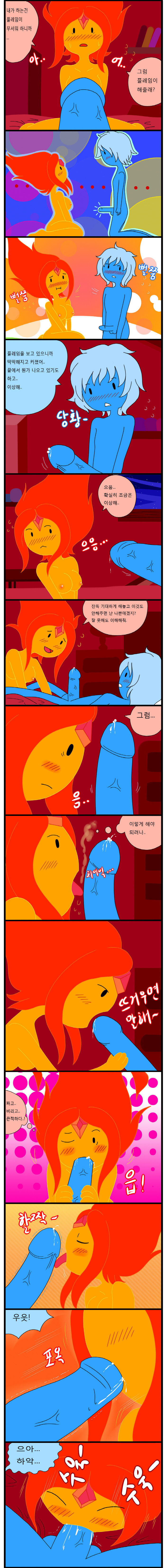 Adult Time 1 page 7 full