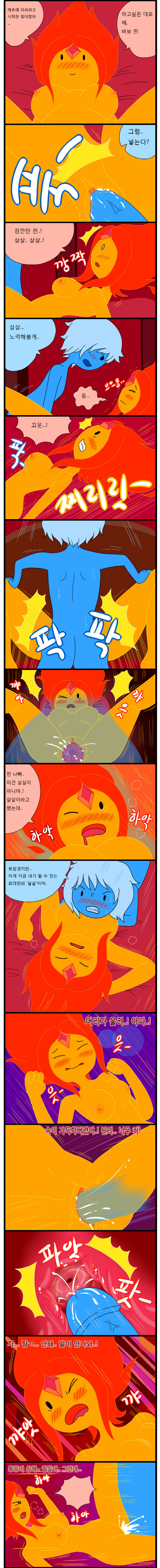 Adult Time 1 page 9 full