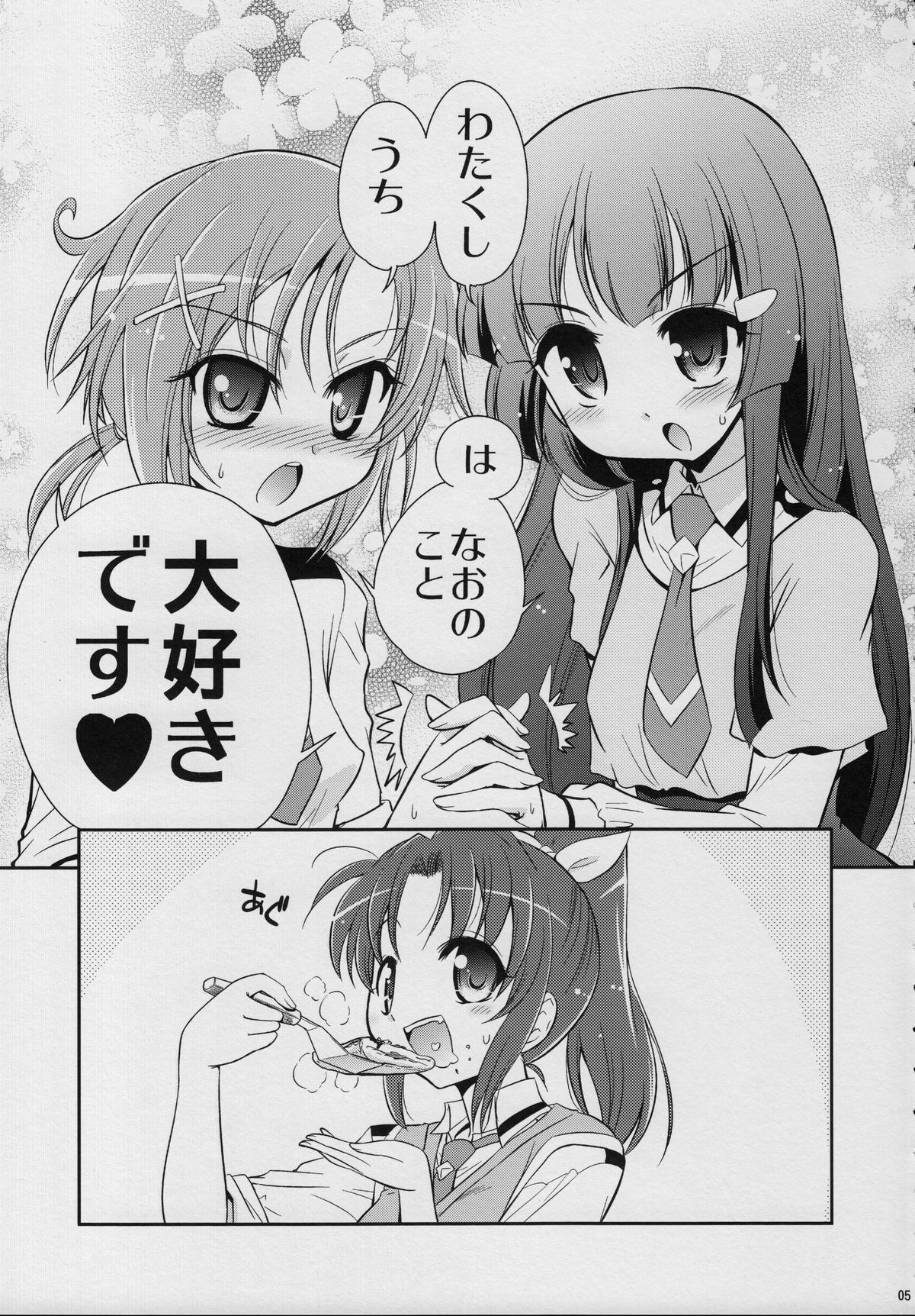 && page 4 full