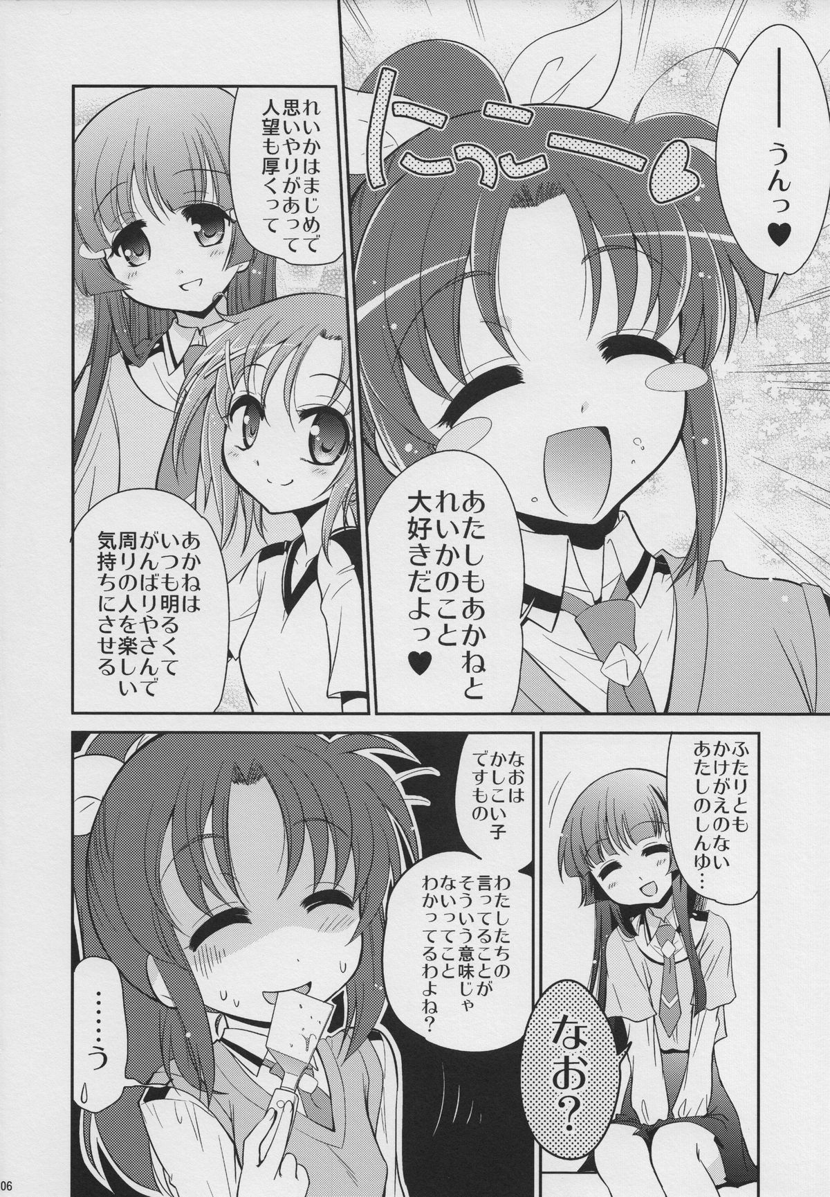&& page 5 full