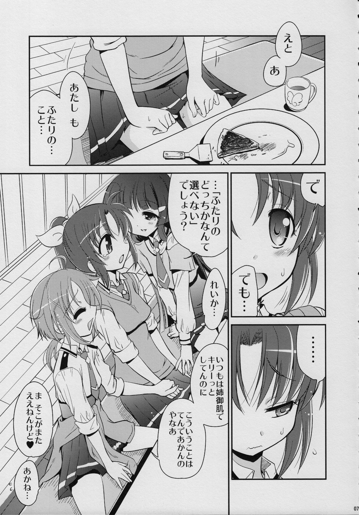 && page 6 full
