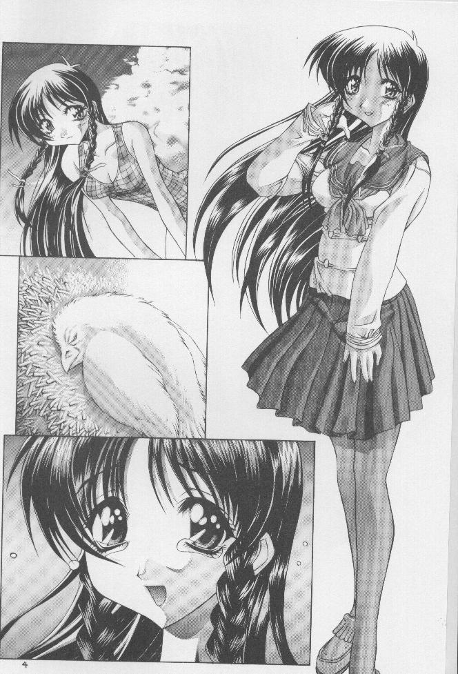 Kanshou page 3 full