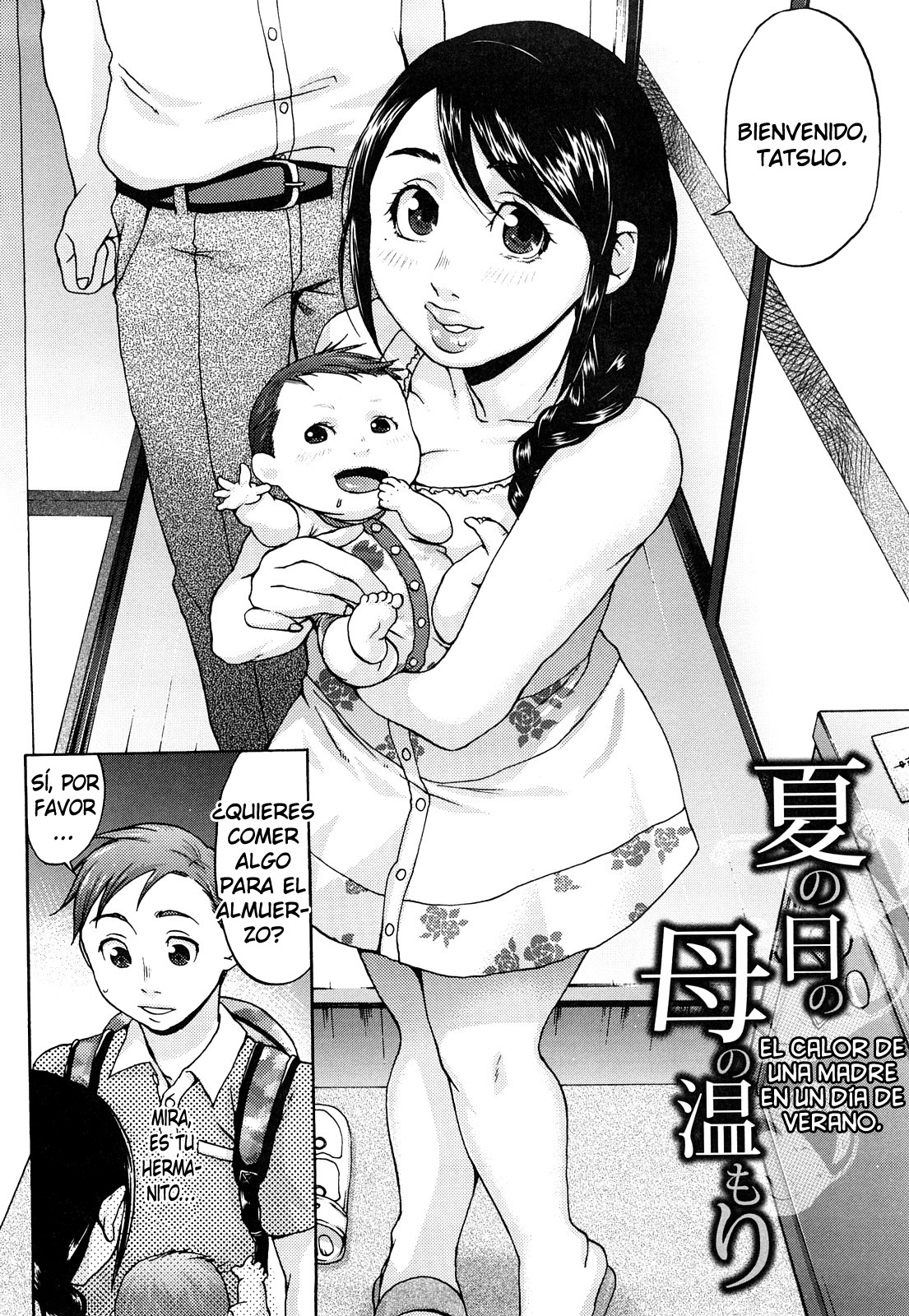 Kuchu Kuchu Mama page 7 full