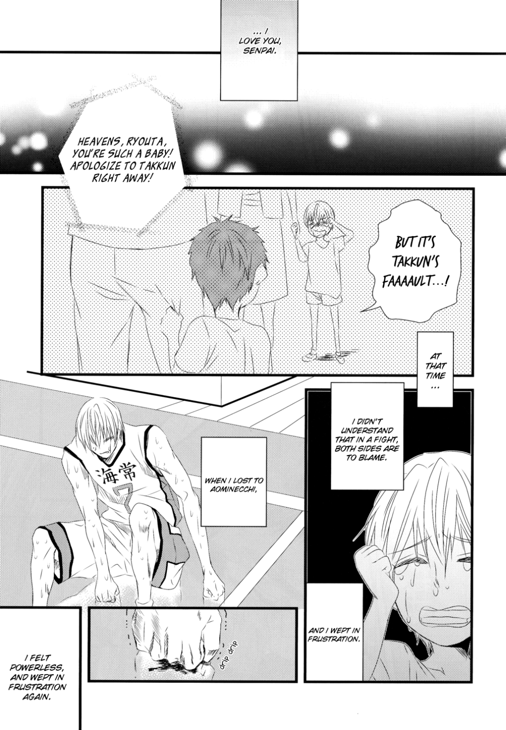 Soshite Boku wa Kirei no Imi o Shiru | And I Know the Meaning of the Beautiful page 6 full