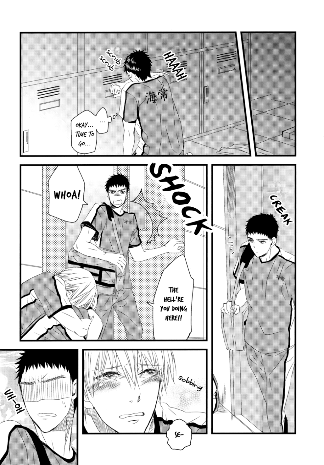 Soshite Boku wa Kirei no Imi o Shiru | And I Know the Meaning of the Beautiful page 9 full