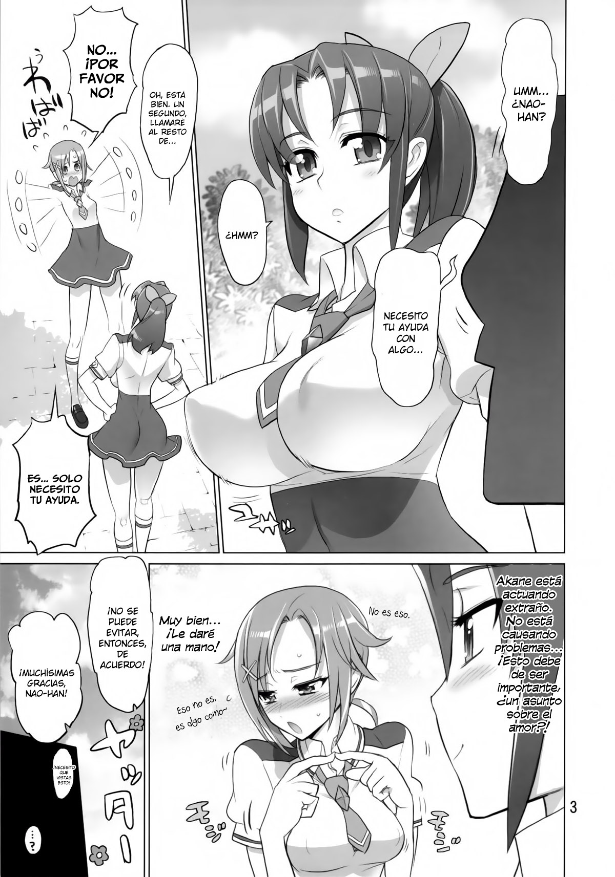 INAZUMA BLACK★DELIVERY   =P666HF= page 3 full