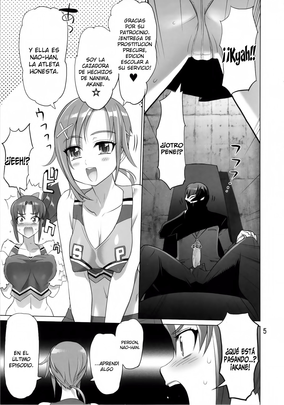 INAZUMA BLACK★DELIVERY   =P666HF= page 5 full