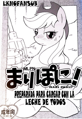 (Kemoket) [Tengai Aku Juumonji (Akuno Toujou)] Mari Pony! Kanojo wa Minna ga Mitomeru Semen Tank | Preparada Para Cargar con la Leche de Todos (My Little Pony: Friendship Is Magic) [Spanish] [LKNOFansub] cover