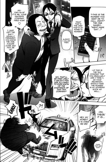 [Kon-Kit] Sandaime Yotaka Taxi | Prostitute Taxi 3 (COMIC Penguin Club 2013-05) [English] [QBtranslations] cover