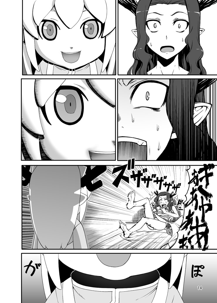 Black Thunder page 12 full