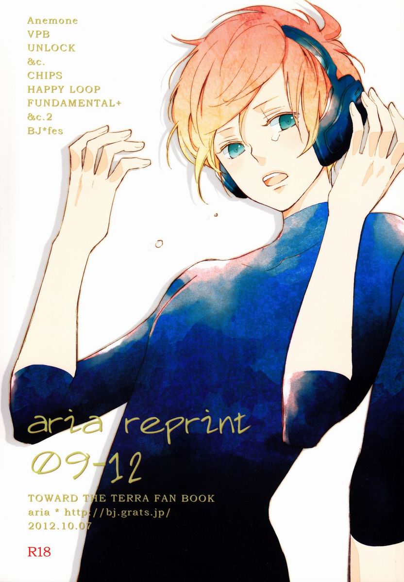 aria reprint 09-12 page 1 full