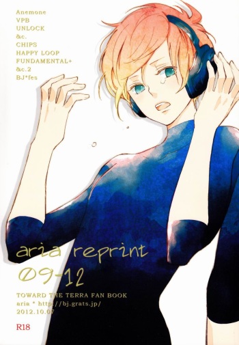 [Aria (mako)] aria reprint 09-12 (Toward The Terra) cover
