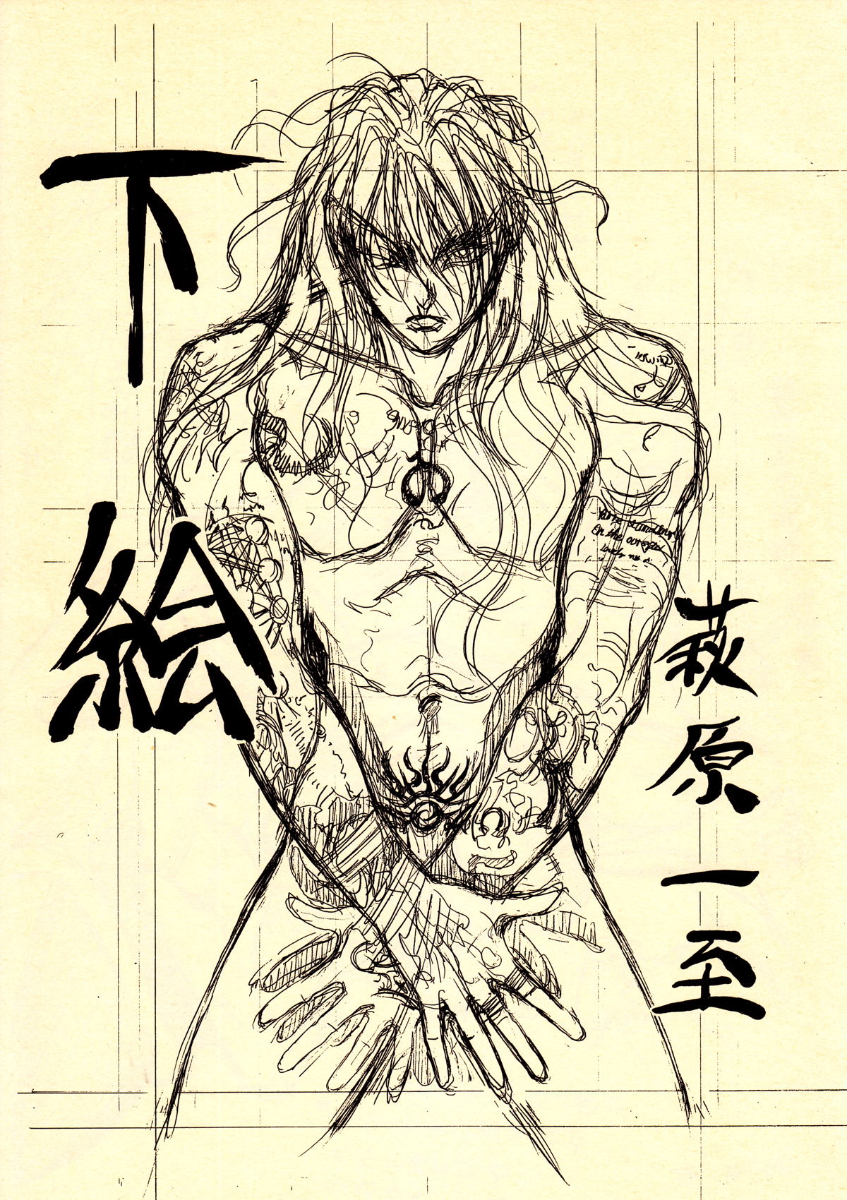Shitae page 2 full