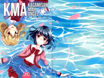 (SC59) [Seven Days Holiday (Shinokawa Arumi, Koga Nozomu)] Kagami-san Maji Angel (Sasami-san@Ganbaranai) cover