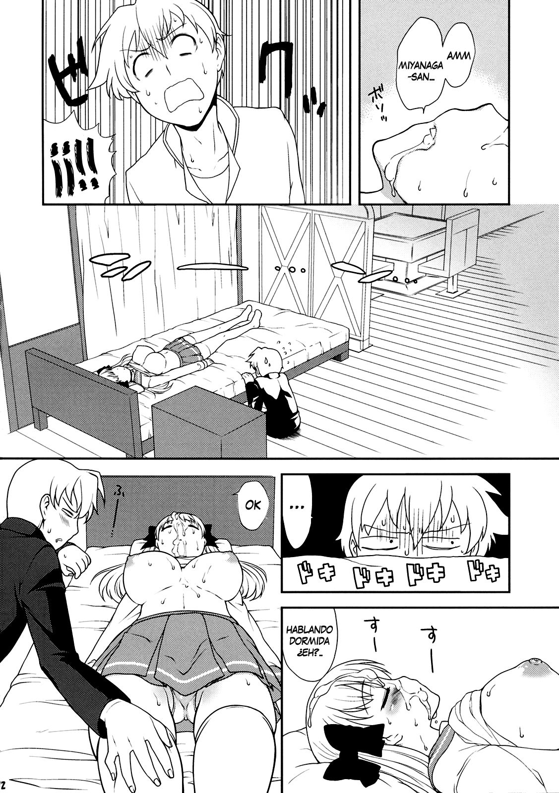 Nodoka Biyori page 12 full