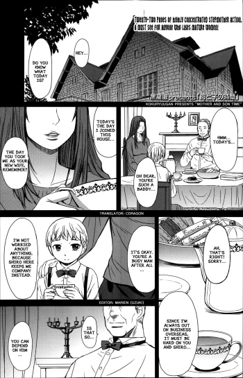 [Kokuryuugan] Haha to ko no Jikan | Mother and Son Time (Girls forM Vol. 06) [English] {CDRAGON} cover