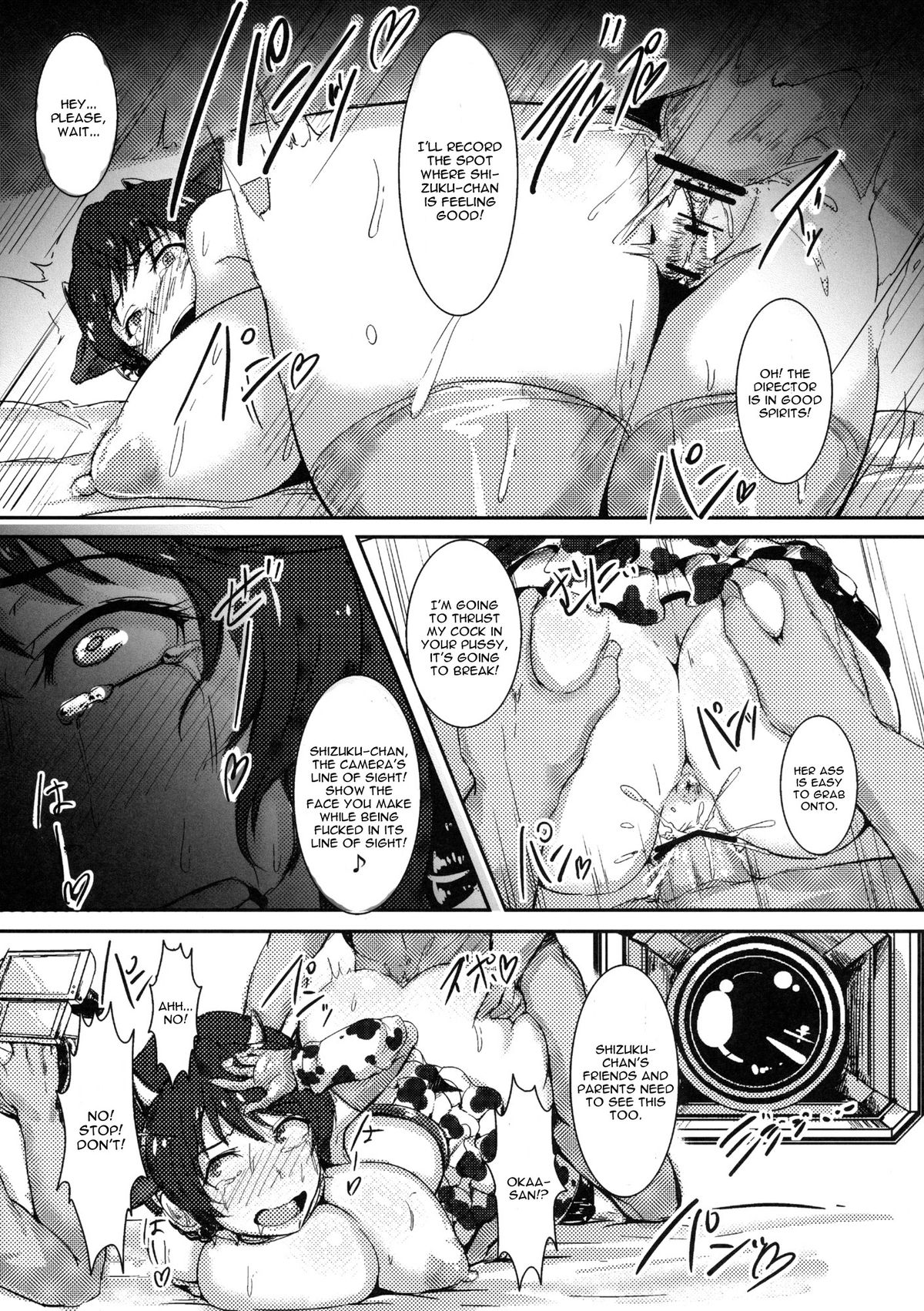 Shizuku-chan o Odoshite AV Debut Sasetai page 12 full