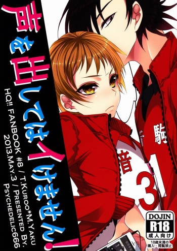 (SUPER22) [Psychedelic666 (70nnj)] Koe o Dashite wa iIkemasen! (Haikyuu!!) cover