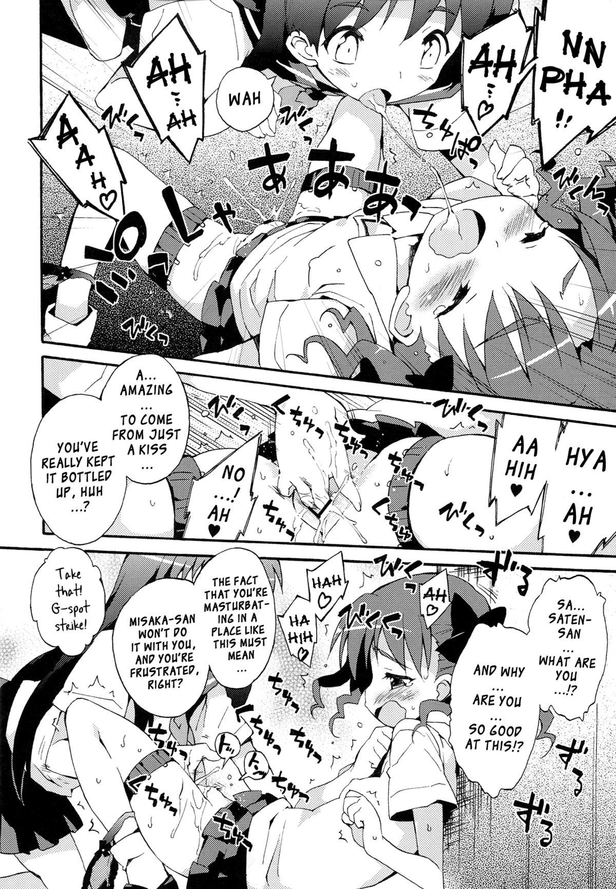 Heaven Master Saten-san | Pleasure Expert Saten-san page 8 full