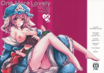 (Reitaisai 10) [*Cherish* (Nishimura Nike)] OneMoreLovely -Yuyukan 6- (Touhou Project) cover