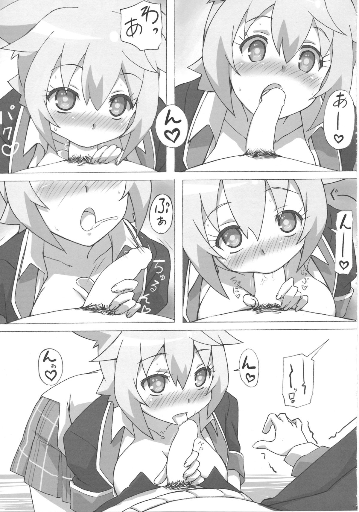 Full Volume Love page 12 full