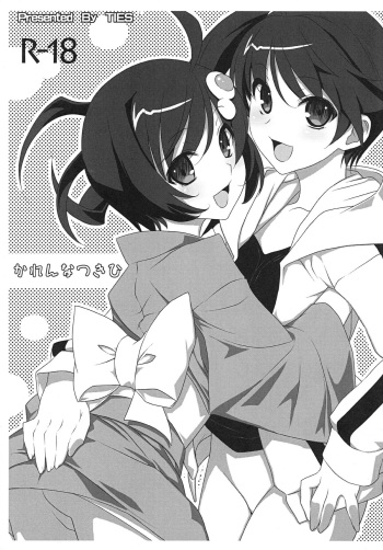 (SC54) [Ties (Takei Ooki)] Karen na Tsukihi (Nisemonogatari) cover