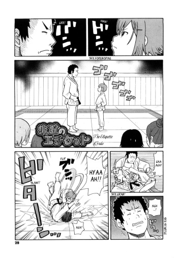 [John K. Pe-ta] Hidou no Etiquette | The Etiquette of Judo [English] [_ragdoll] cover