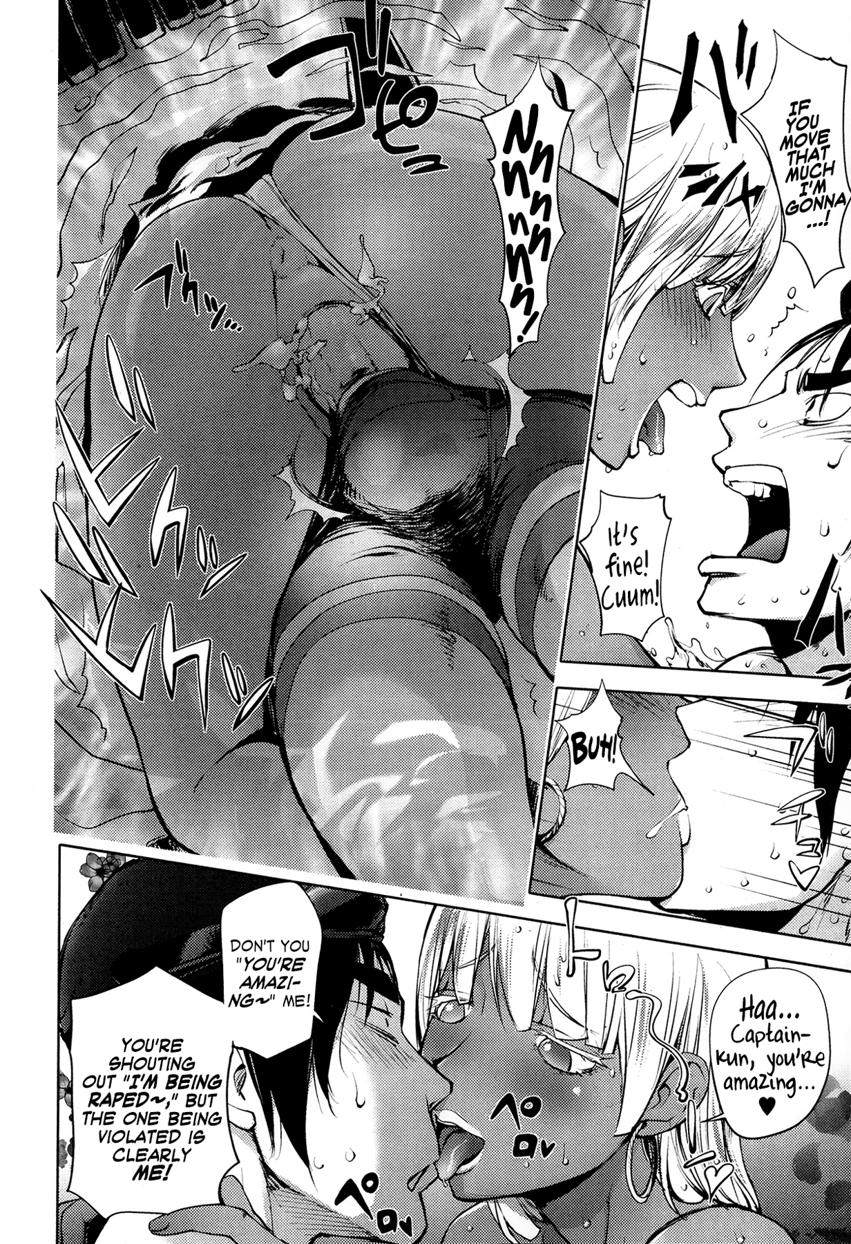 Ningyo ga Pet ni Natta Hi page 12 full