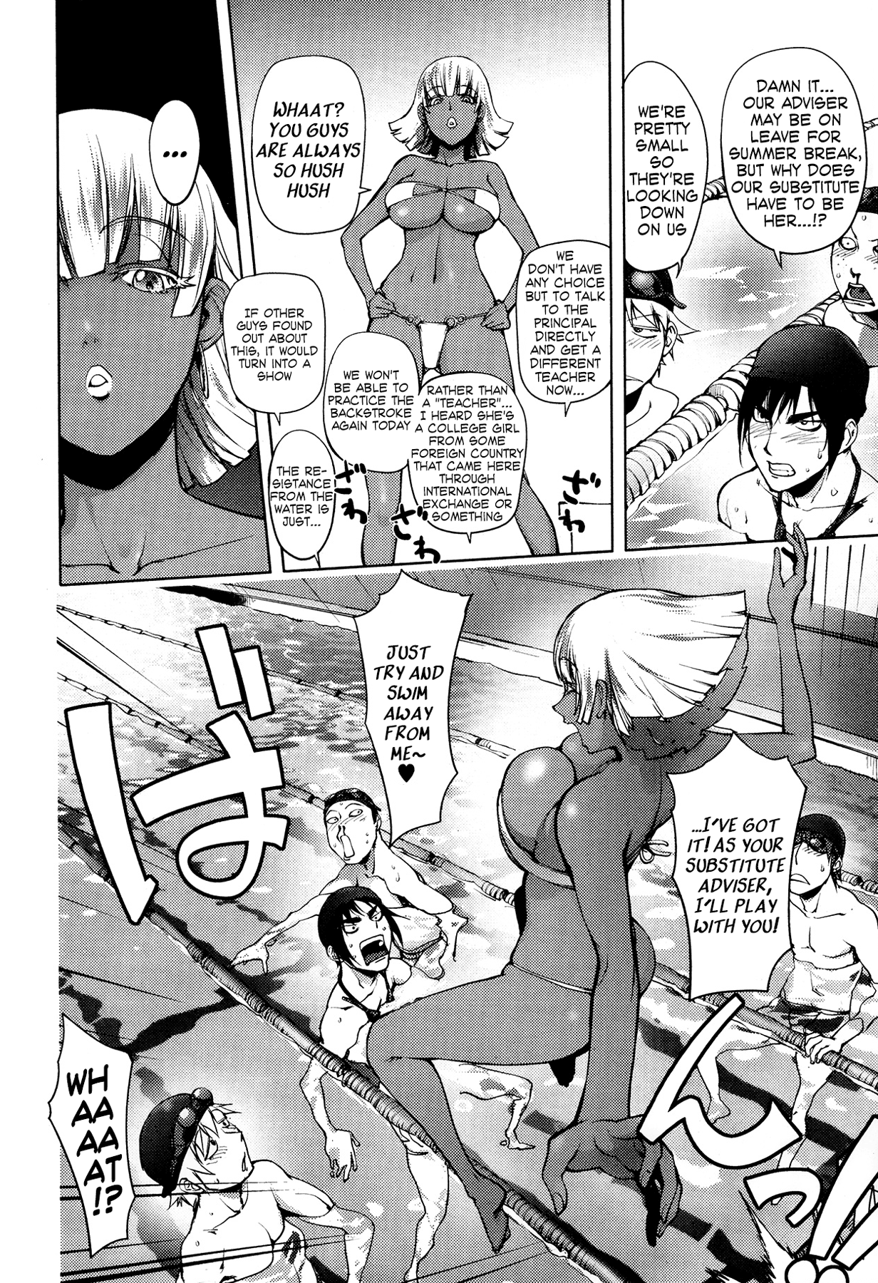Ningyo ga Pet ni Natta Hi page 4 full