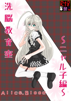 Sennou Kyouikushitsu ~Nyaruko Hen~