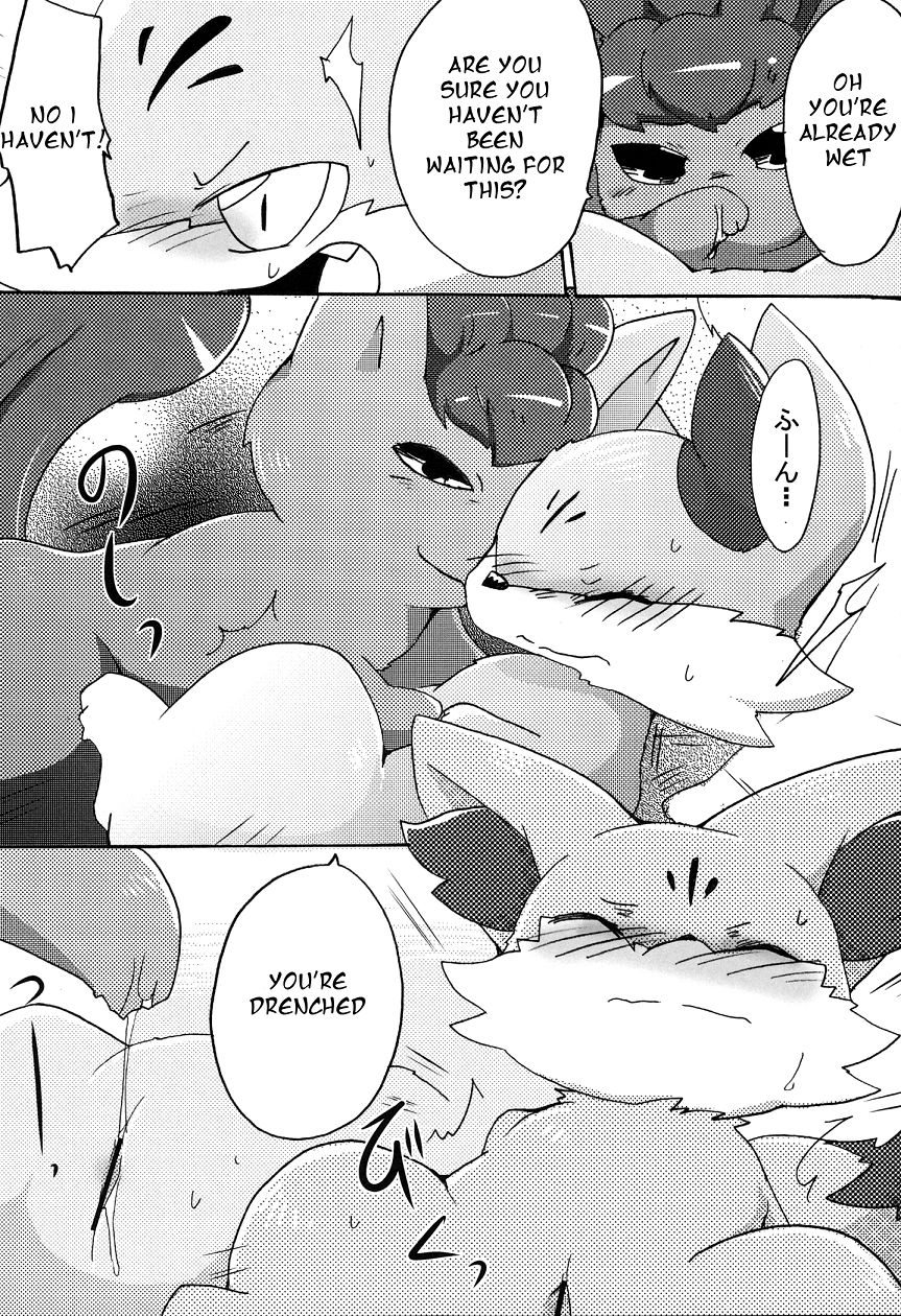Kitsune no Yuuwaku page 11 full