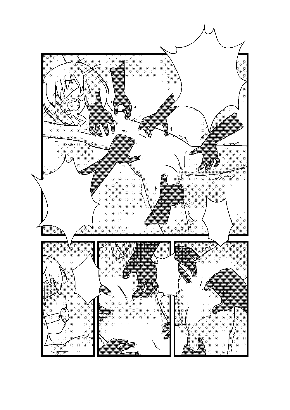 N4 page 5 full