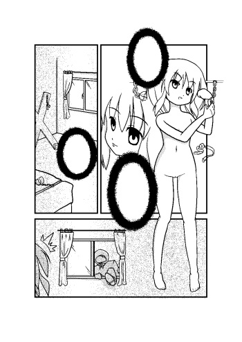 [AkimotoYumi]N4[UD3] cover