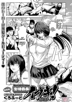 Ibuki,La presidente del Consejo Estudiantil