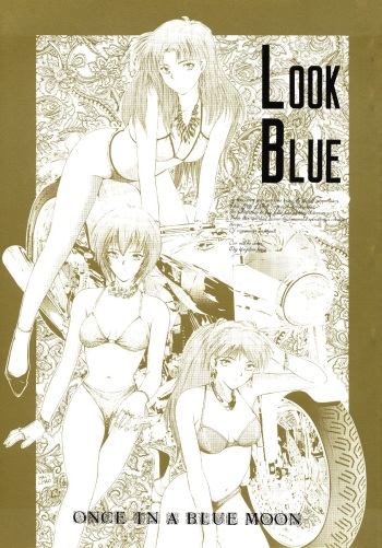 [ONCE IN A BLUE MOON (HALMAKI, Shi. Jei)] LOOK BLUE (Neon Genesis Evangelion) cover