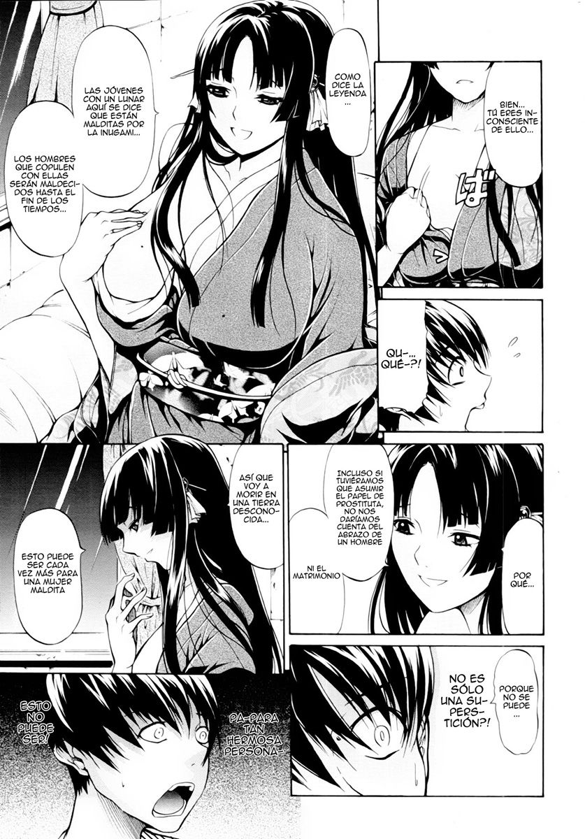 Hime Monogatari Ch. 1-5 + Extra page 10 full