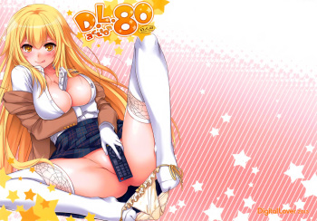 (CT22) [Digital Lover (Nakajima Yuka)] D.L. action 80 (Toaru Majutsu no Index) [Spanish] =HACHInF= cover
