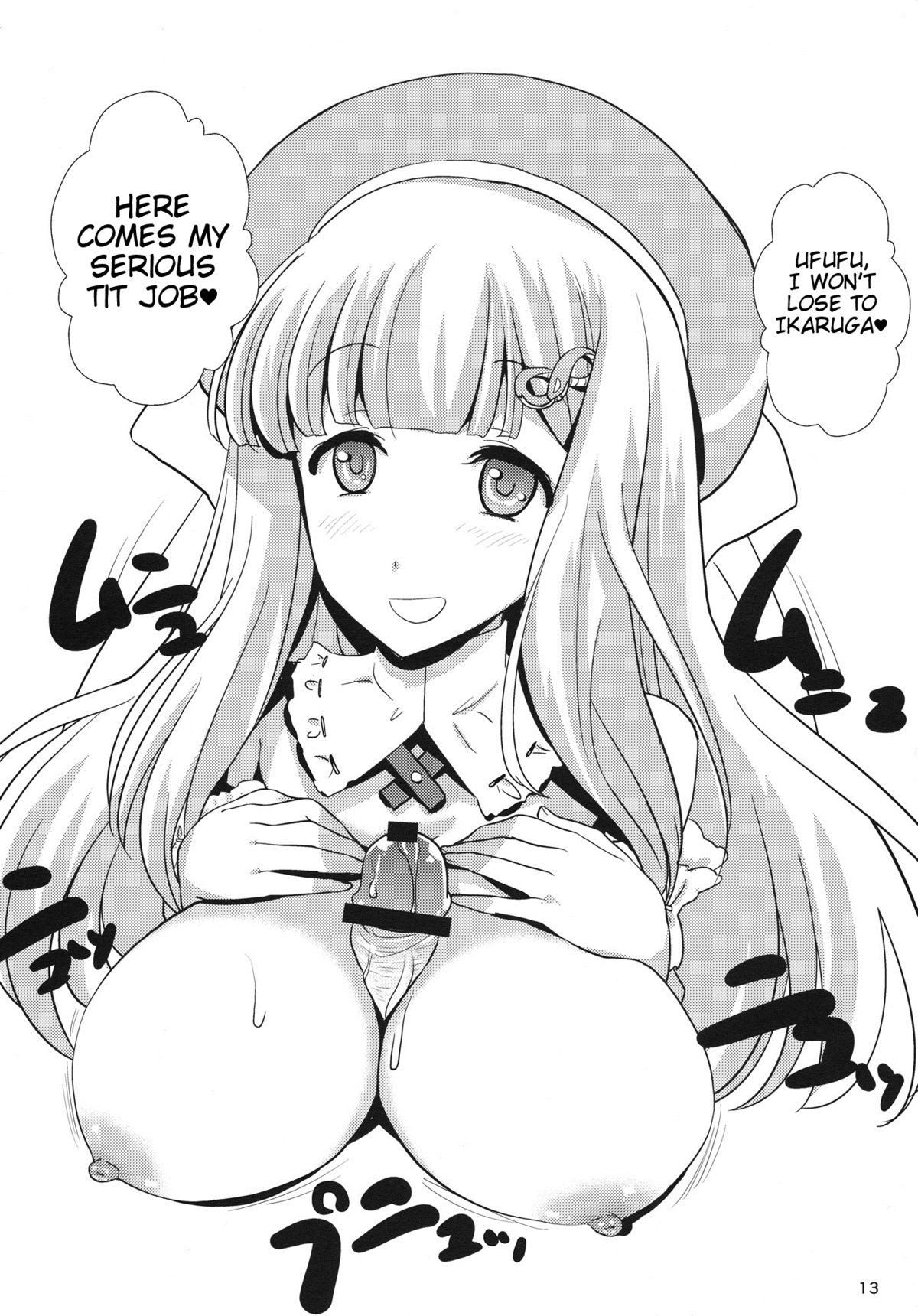 Kinoko Power 14 page 12 full