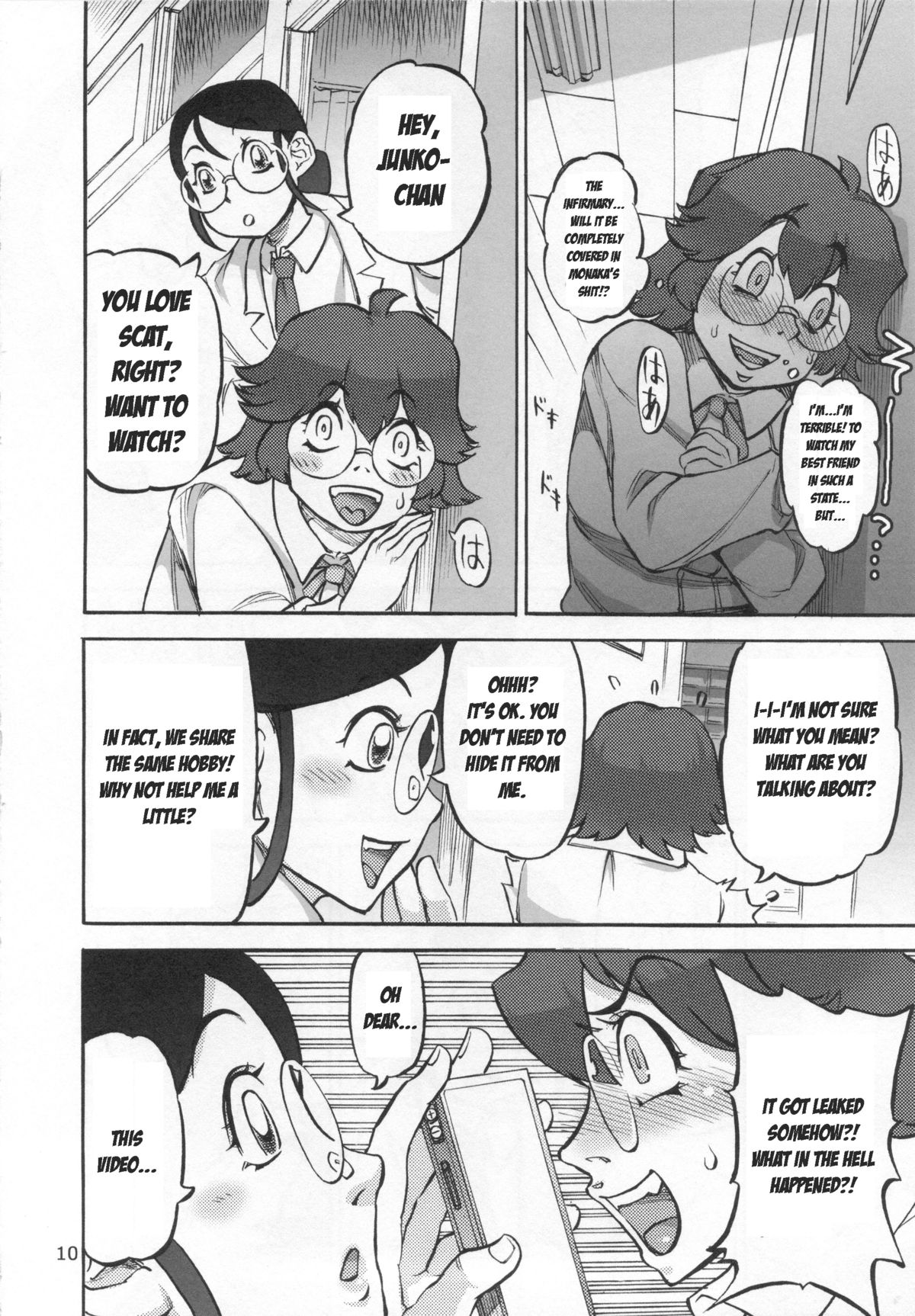 Junko's Extracurricular Excretion Activities page 11 full