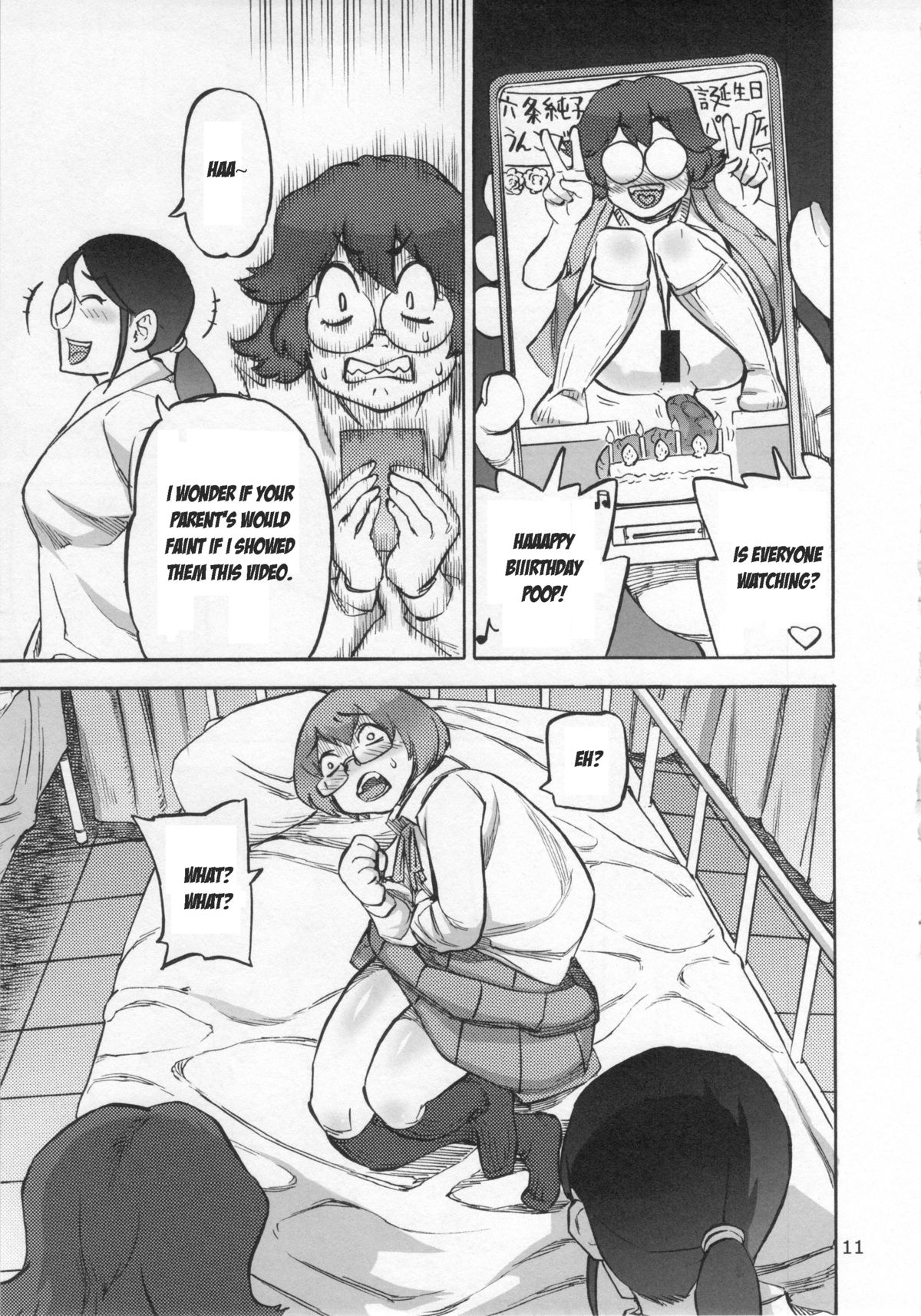 Junko's Extracurricular Excretion Activities page 12 full