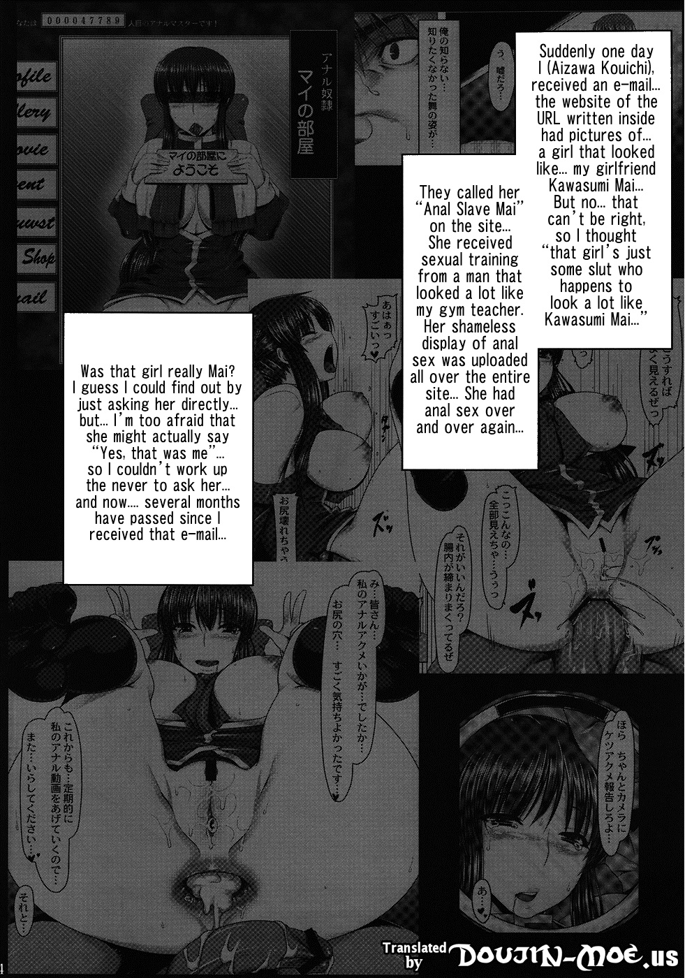 Anal Mai Go page 3 full