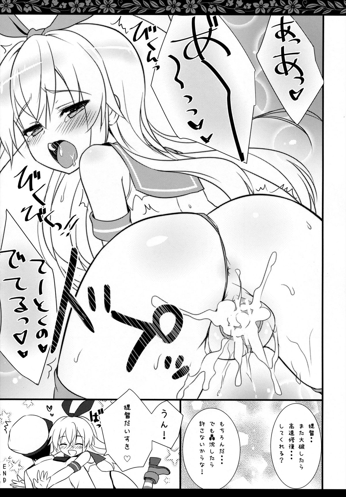 Kanmusu Collection page 10 full